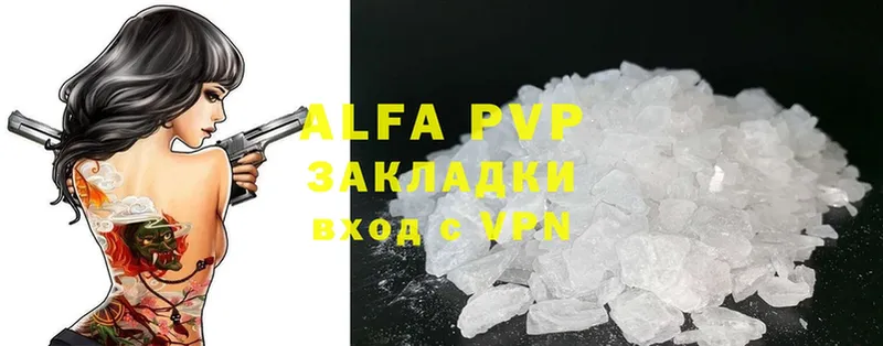 Alpha-PVP VHQ  Лебедянь 