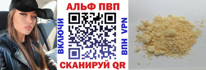 Alpha PVP крисы CK  где купить   Лебедянь 