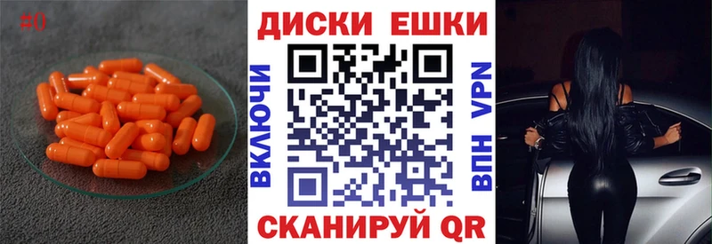 ЭКСТАЗИ TESLA  darknet телеграм  Лебедянь 