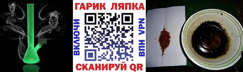 ГАШ ice o lator Лебедянь