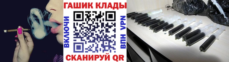как найти   MEGA зеркало  Гашиш VHQ  Лебедянь 