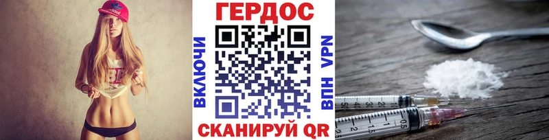 ГЕРОИН Афган  сайты даркнета формула  Лебедянь 