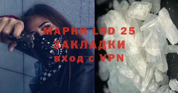 МДМА Майский