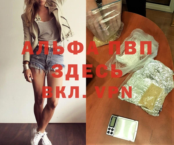 меф VHQ Магас