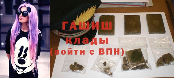 марихуана Мегион
