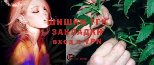 прущая мука Медногорск