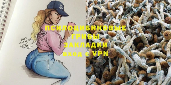 марихуана Мегион