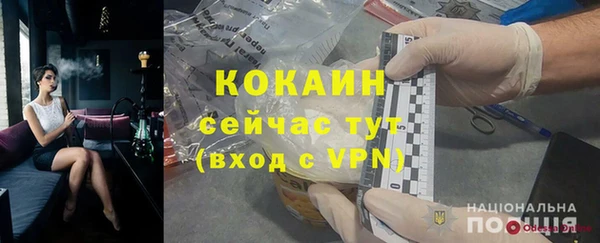 альфа пвп Медвежьегорск