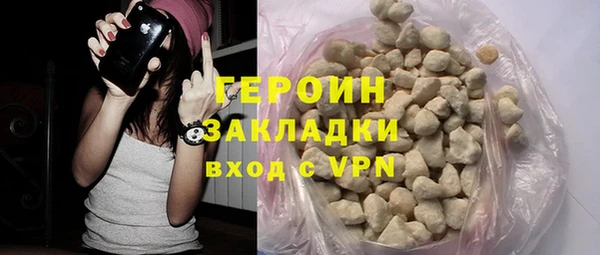 прущая мука Медногорск