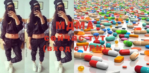 МДМА Майский