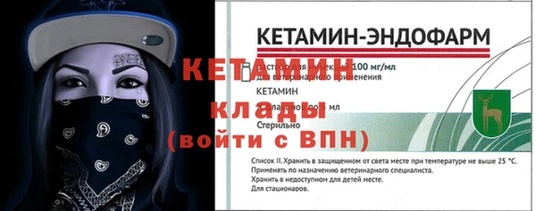 меф VHQ Магас
