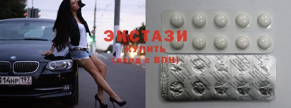 МДМА Майский