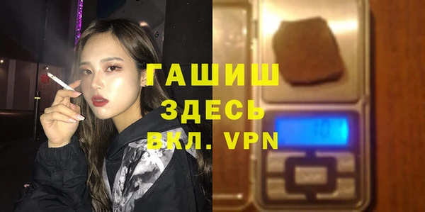 прущая мука Медногорск