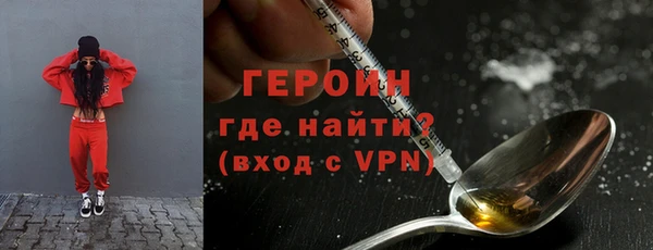 марихуана Мегион