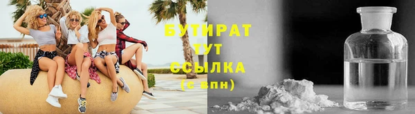 прущая мука Медногорск