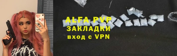 меф VHQ Магас