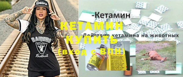 меф VHQ Магас