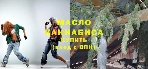 дистиллят марихуана Вязники