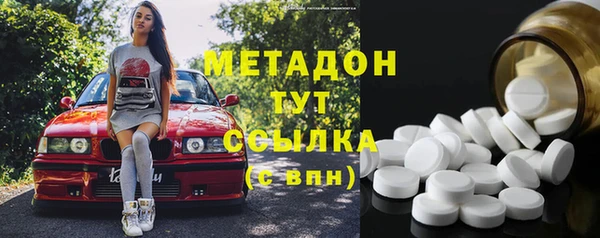 меф VHQ Магас
