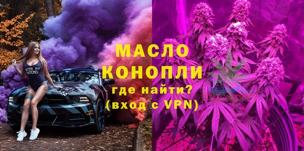 дистиллят марихуана Вязники