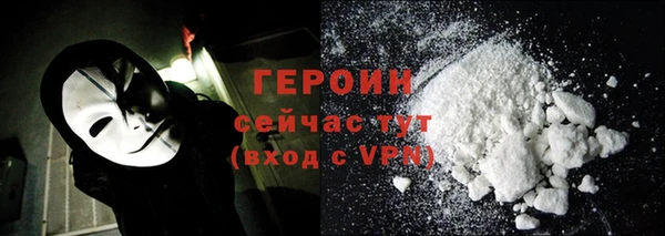 прущая мука Медногорск