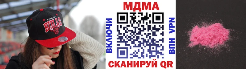 MDMA молли  Лебедянь 