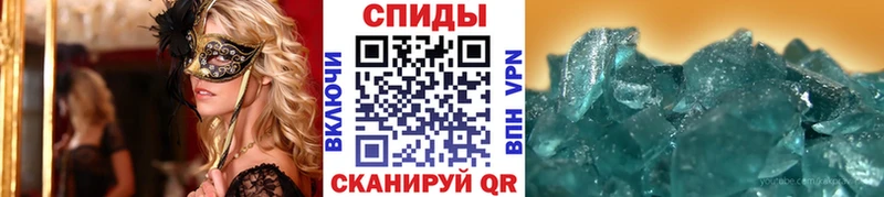 это какой сайт купить наркоту Лебедянь МЕТАМФЕТАМИН кристалл