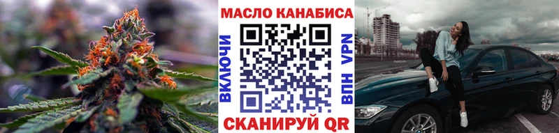 наркотики  Лебедянь  сайты даркнета наркотические препараты  Дистиллят ТГК жижа 